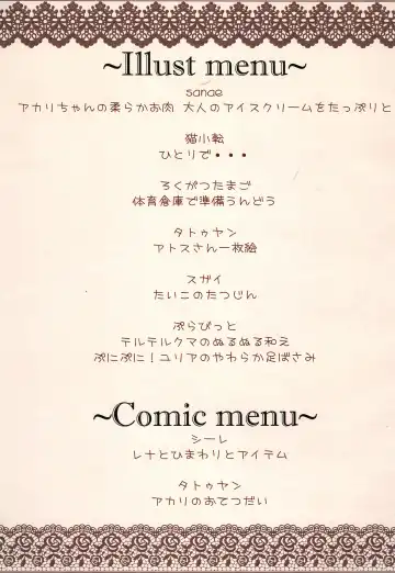 Kokkuma no H na Restaurant Fhentai - Page 3
