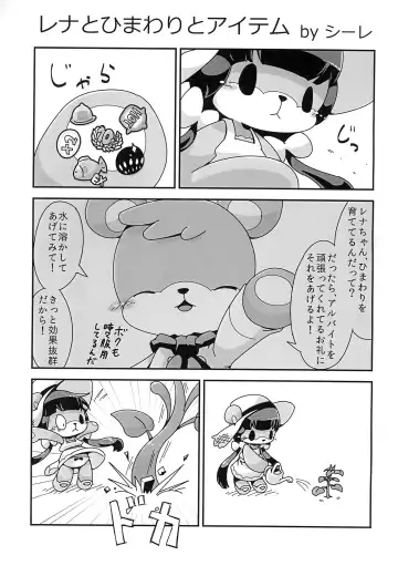 Kokkuma no H na Restaurant Fhentai - Page 11