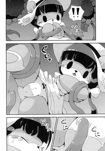 Kokkuma no H na Restaurant Fhentai - Page 12