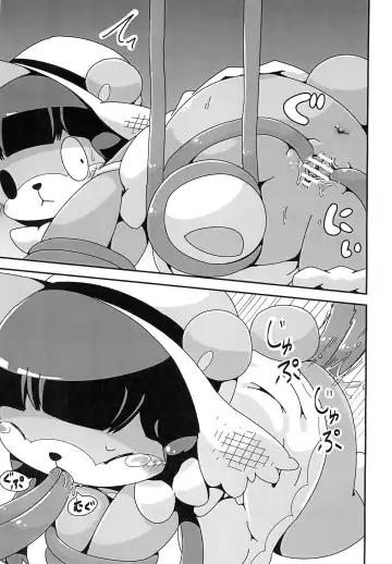 Kokkuma no H na Restaurant Fhentai - Page 13