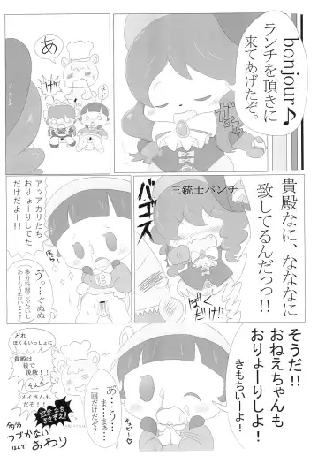 Kokkuma no H na Restaurant Fhentai - Page 20