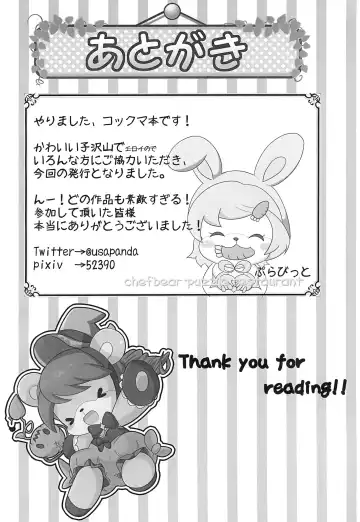 Kokkuma no H na Restaurant Fhentai - Page 24