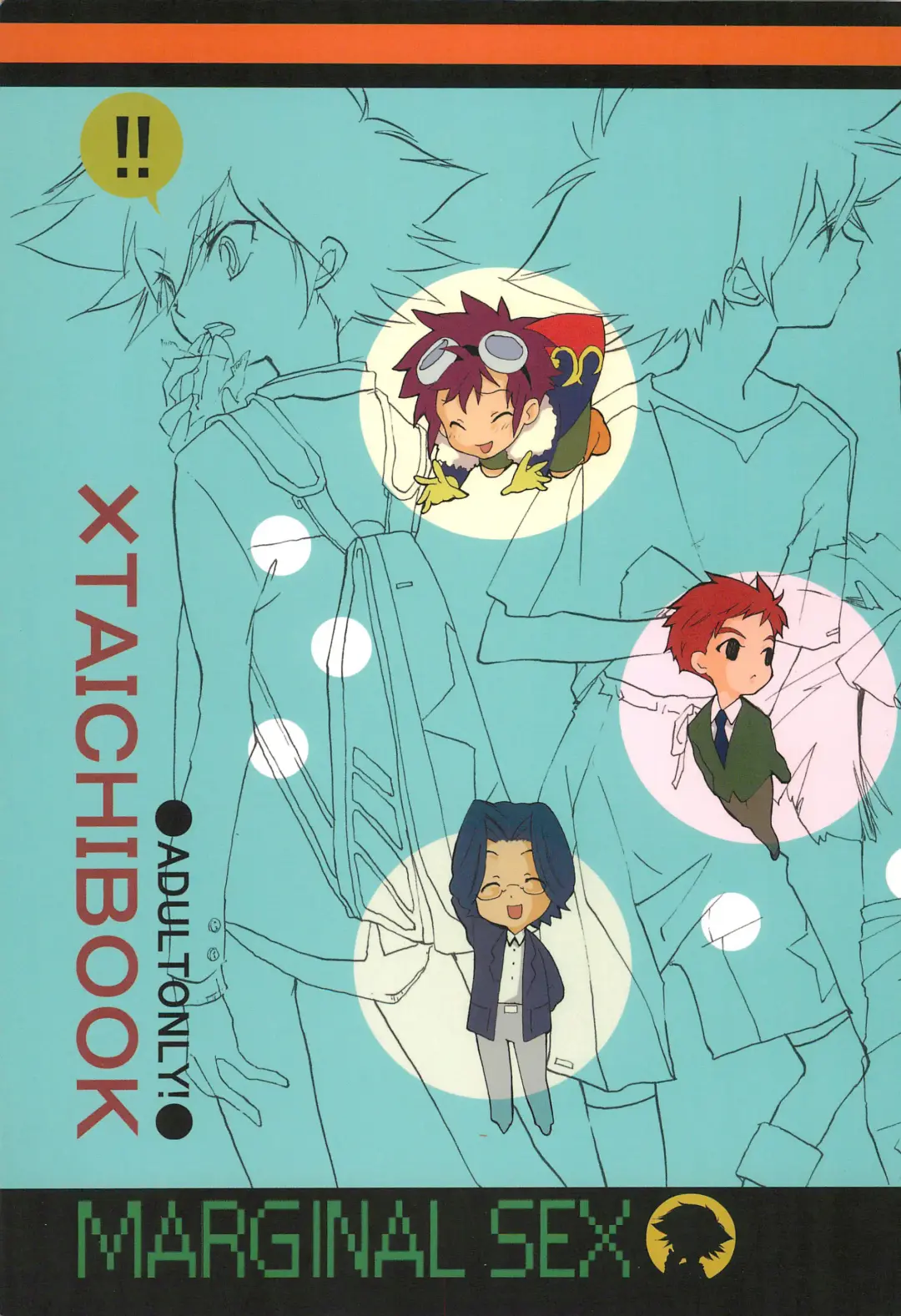 [Ichinose Nyan - Kayama Kifumi] MARGINAL SEX Fhentai - Page 1