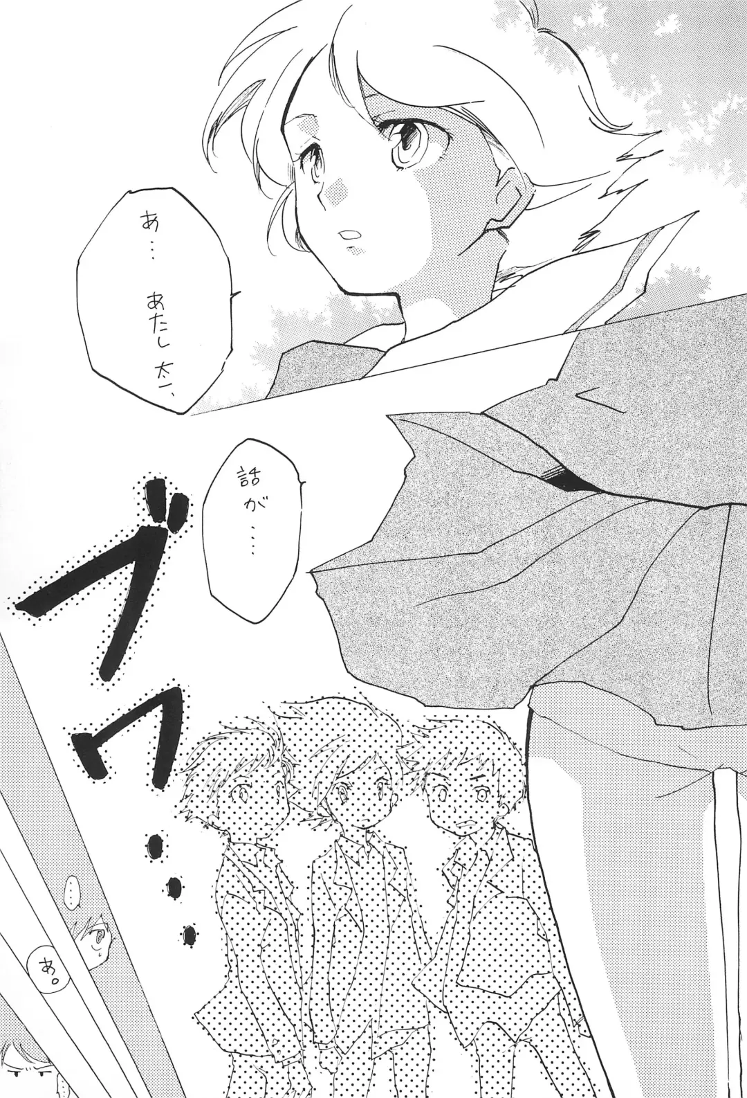 [Ichinose Nyan - Kayama Kifumi] MARGINAL SEX Fhentai - Page 29