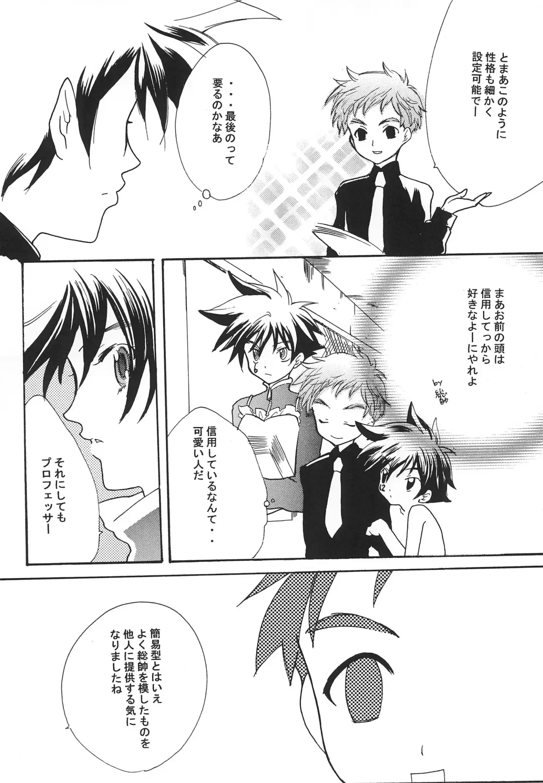 [Ichinose Nyan - Kayama Kifumi] MARGINAL SEX Fhentai - Page 40