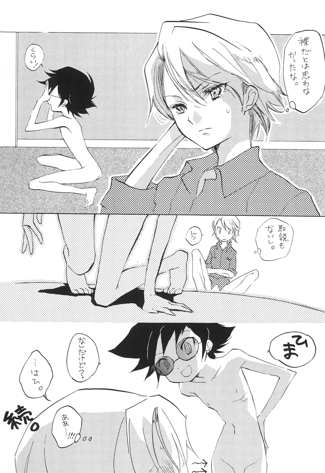 [Ichinose Nyan - Kayama Kifumi] MARGINAL SEX Fhentai - Page 9