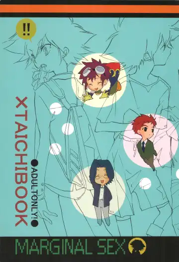 [Ichinose Nyan - Kayama Kifumi] MARGINAL SEX - Fhentai