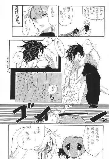 [Ichinose Nyan - Kayama Kifumi] MARGINAL SEX Fhentai - Page 11