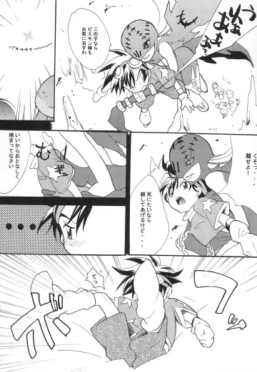 [Ichinose Nyan - Kayama Kifumi] MARGINAL SEX Fhentai - Page 13