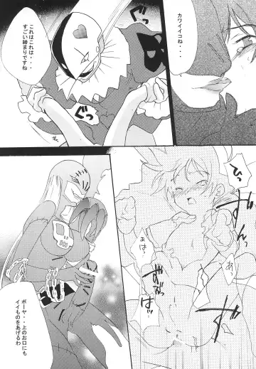 [Ichinose Nyan - Kayama Kifumi] MARGINAL SEX Fhentai - Page 20