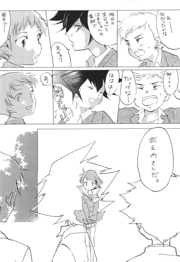 [Ichinose Nyan - Kayama Kifumi] MARGINAL SEX Fhentai - Page 28