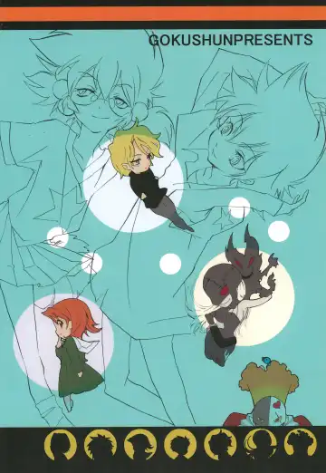 [Ichinose Nyan - Kayama Kifumi] MARGINAL SEX Fhentai - Page 46