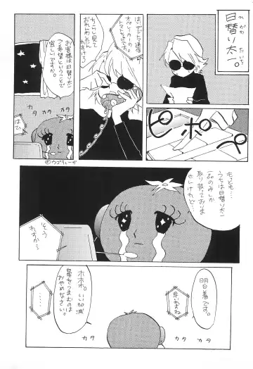 [Ichinose Nyan - Kayama Kifumi] MARGINAL SEX Fhentai - Page 7