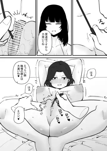 Nyoudou Dorei-chan Fhentai - Page 5