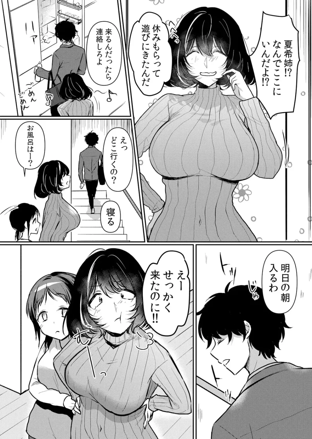 [Hanasaku Mahiru] Namaiki JK ni Nakadashi Choukyou ~Mechakucha ni Tsuite, Oku no Hou ni Dashite Ageru ne ch.47 Fhentai - Page 2