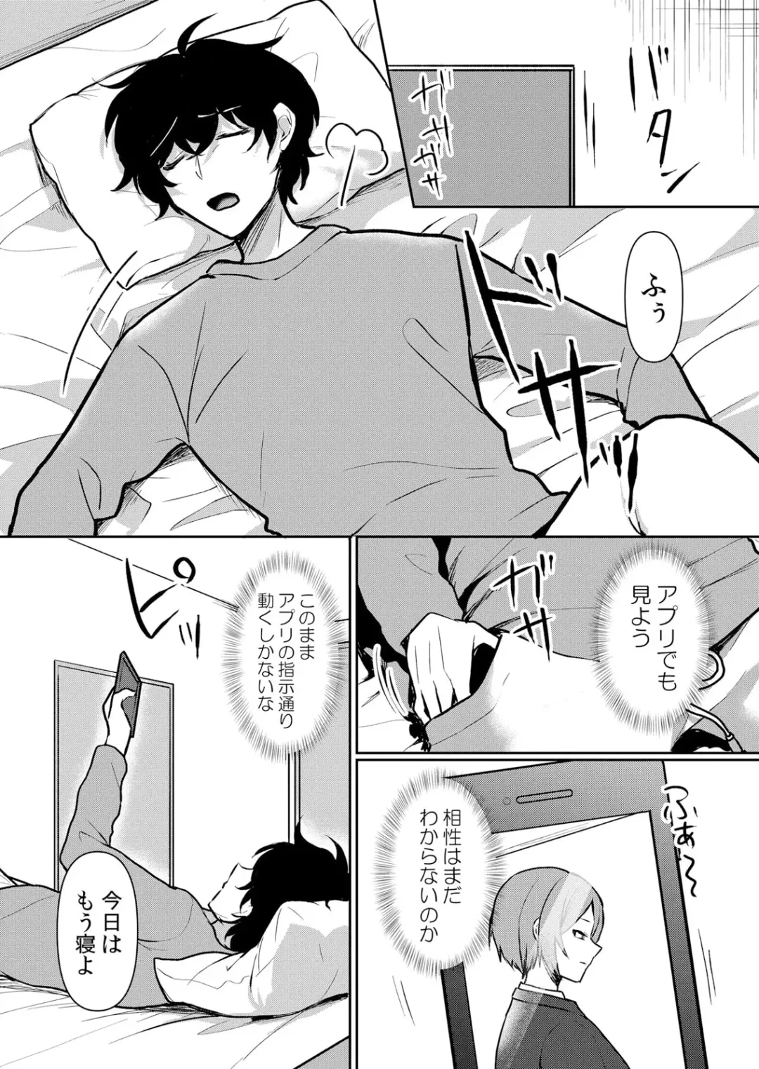 [Hanasaku Mahiru] Namaiki JK ni Nakadashi Choukyou ~Mechakucha ni Tsuite, Oku no Hou ni Dashite Ageru ne ch.47 Fhentai - Page 3