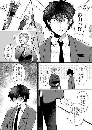 [Hanasaku Mahiru] Namaiki JK ni Nakadashi Choukyou ~Mechakucha ni Tsuite, Oku no Hou ni Dashite Ageru ne ch.47 Fhentai - Page 16