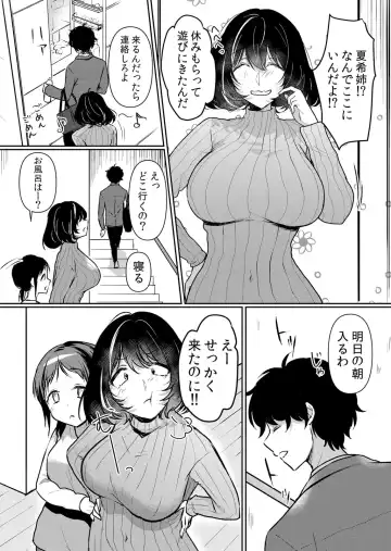 [Hanasaku Mahiru] Namaiki JK ni Nakadashi Choukyou ~Mechakucha ni Tsuite, Oku no Hou ni Dashite Ageru ne ch.47 Fhentai - Page 2