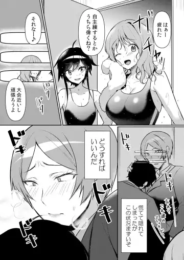 [Hanasaku Mahiru] Namaiki JK ni Nakadashi Choukyou ~Mechakucha ni Tsuite, Oku no Hou ni Dashite Ageru ne ch.47 Fhentai - Page 25