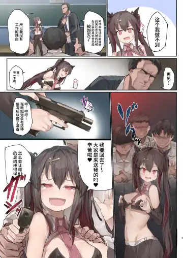 [Murlachrot] Benjo Gakuen 3 Fhentai - Page 5