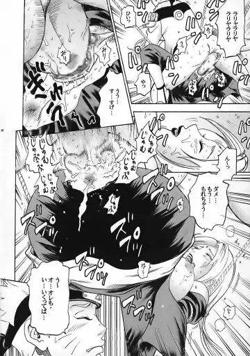 [Kotobuki Utage - Tange Suzuki] PM 10 In Nin Shugyou Fhentai - Page 41