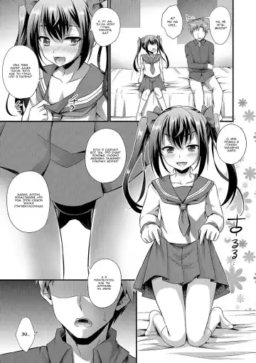 [Kaitou Yuuhi] Sailor JK to... | Матроска Школьницы и... Fhentai - Page 3