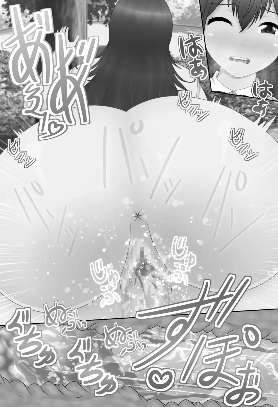 Saimin Appli  o   Tsukatte  Kyonyuu na  Onnanoko to... Fhentai - Page 30