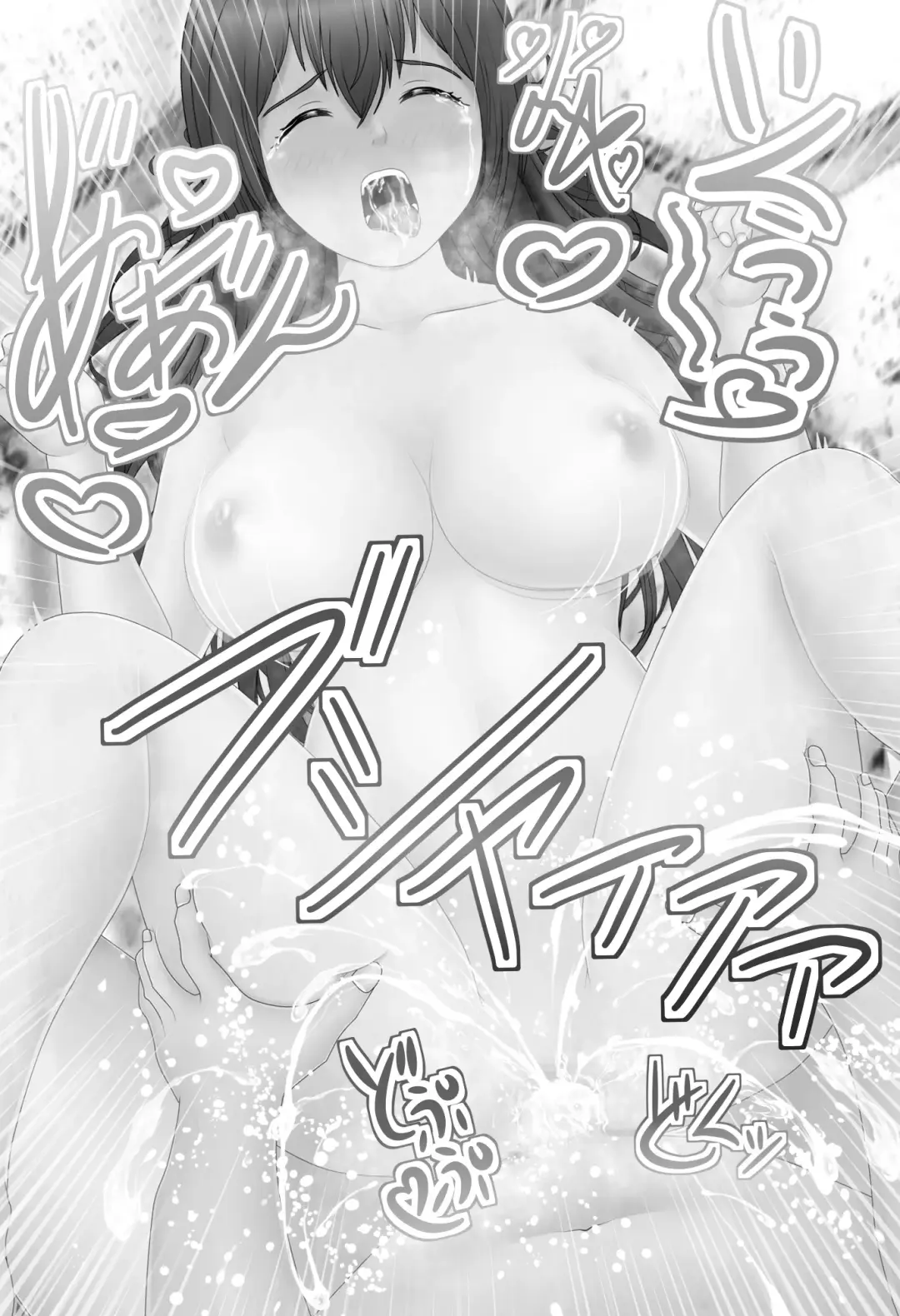 Saimin Appli  o   Tsukatte  Kyonyuu na  Onnanoko to... Fhentai - Page 46