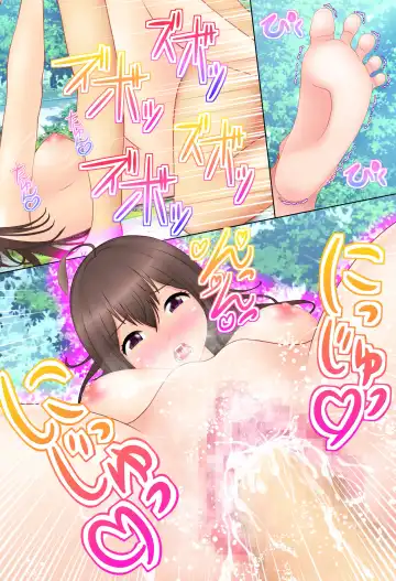 Saimin Appli  o   Tsukatte  Kyonyuu na  Onnanoko to... Fhentai - Page 20