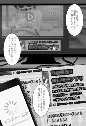 Saimin Appli  o   Tsukatte  Kyonyuu na  Onnanoko to... Fhentai - Page 26