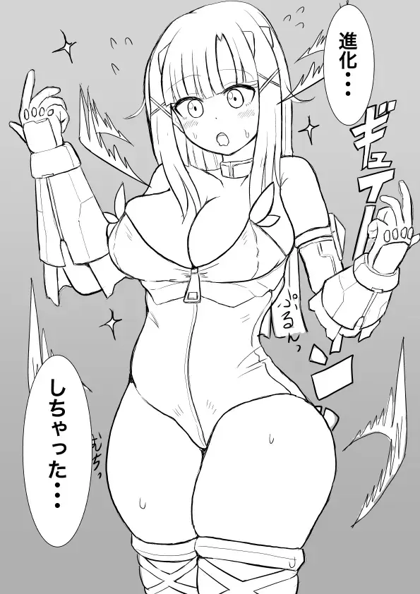 [Tera Midori] High Rare Monster Dosukebe Ikuseiron Fhentai - Page 4