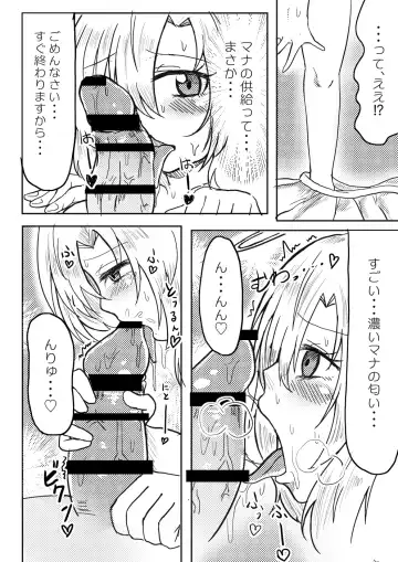 [Tera Midori] Tenshi-chan wa  Mana ga  Hoshii Fhentai - Page 3