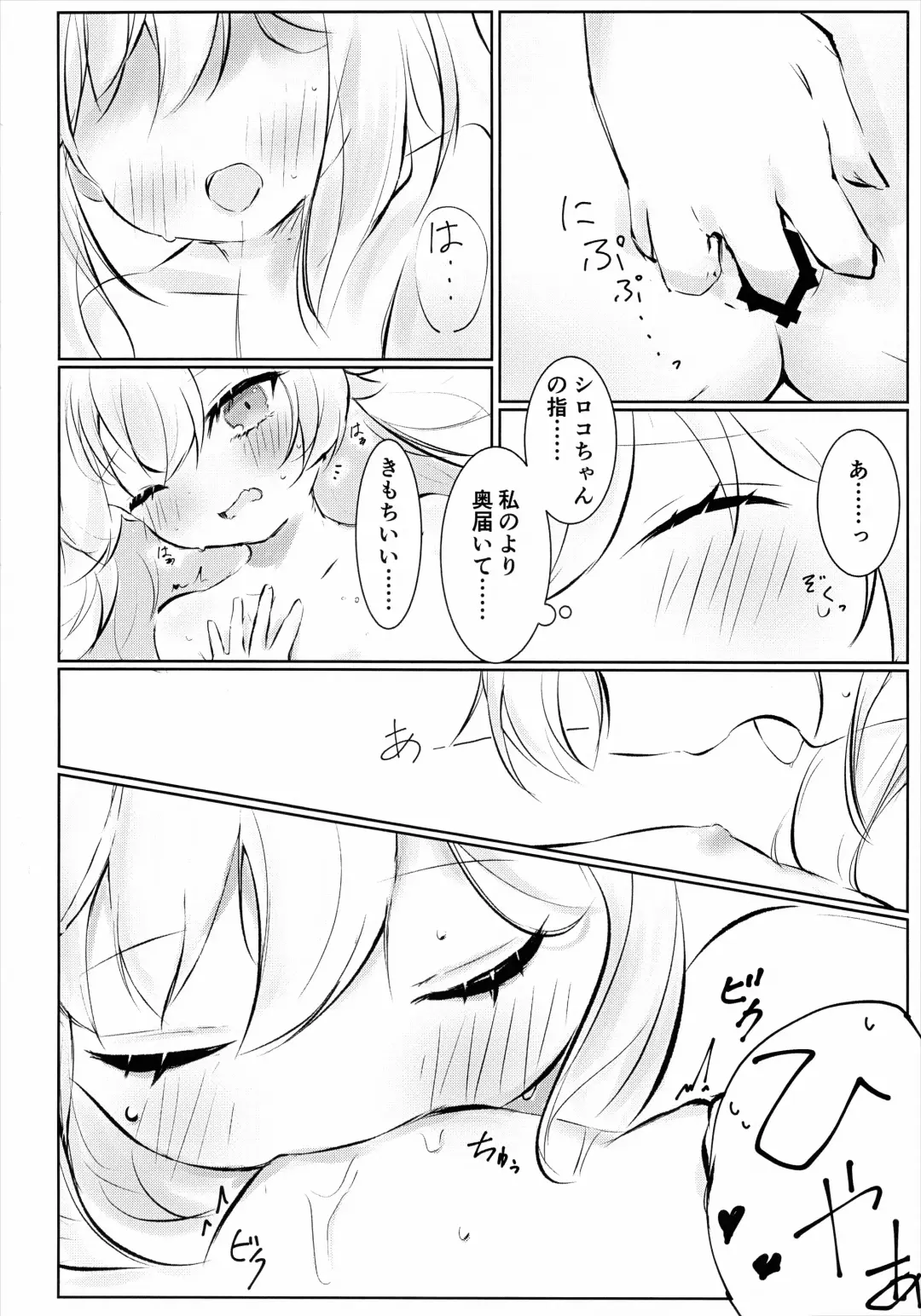 Hakusyoku Aisei Fhentai - Page 27