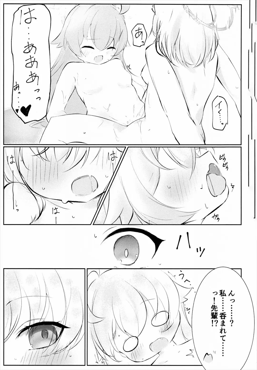 Hakusyoku Aisei Fhentai - Page 32