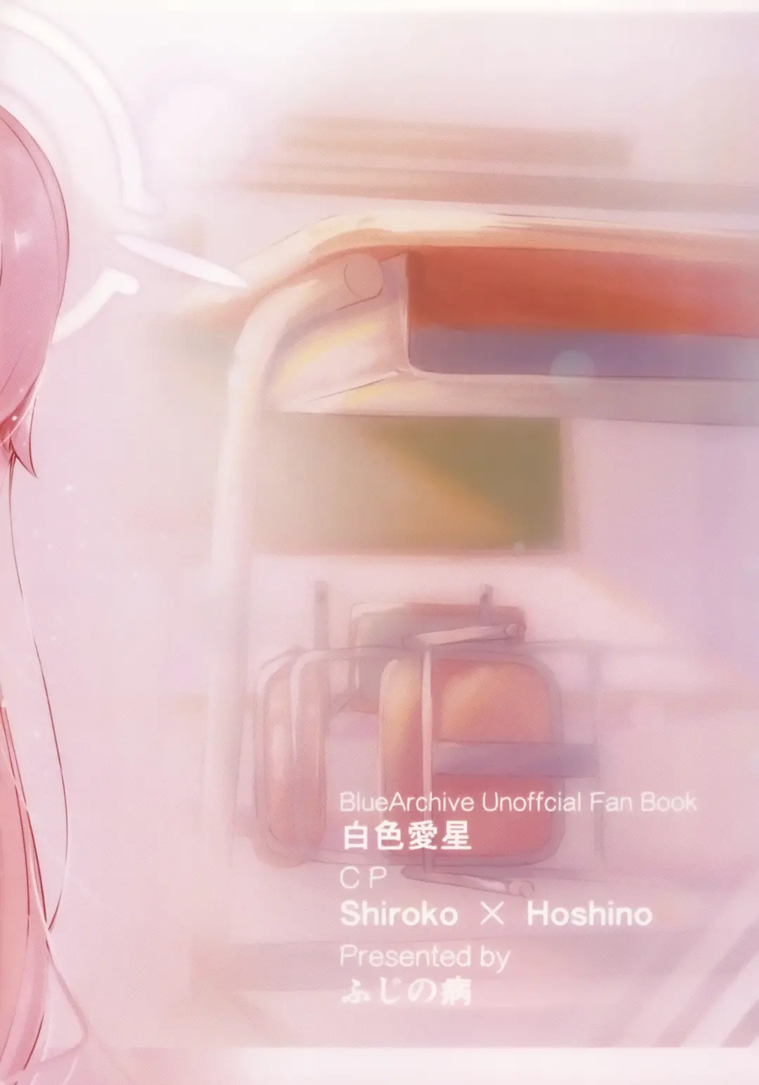 Hakusyoku Aisei Fhentai - Page 42