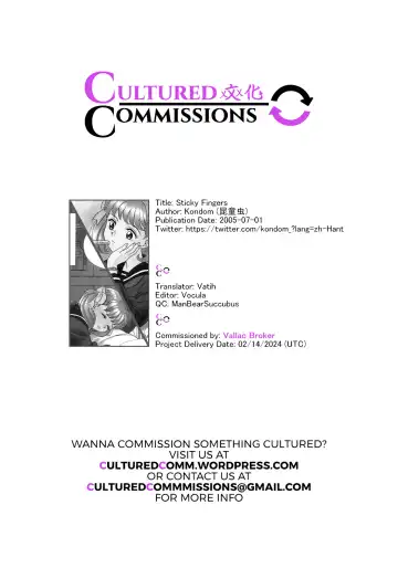 [Kondom] Sticky Fingers (decensored) Fhentai - Page 9