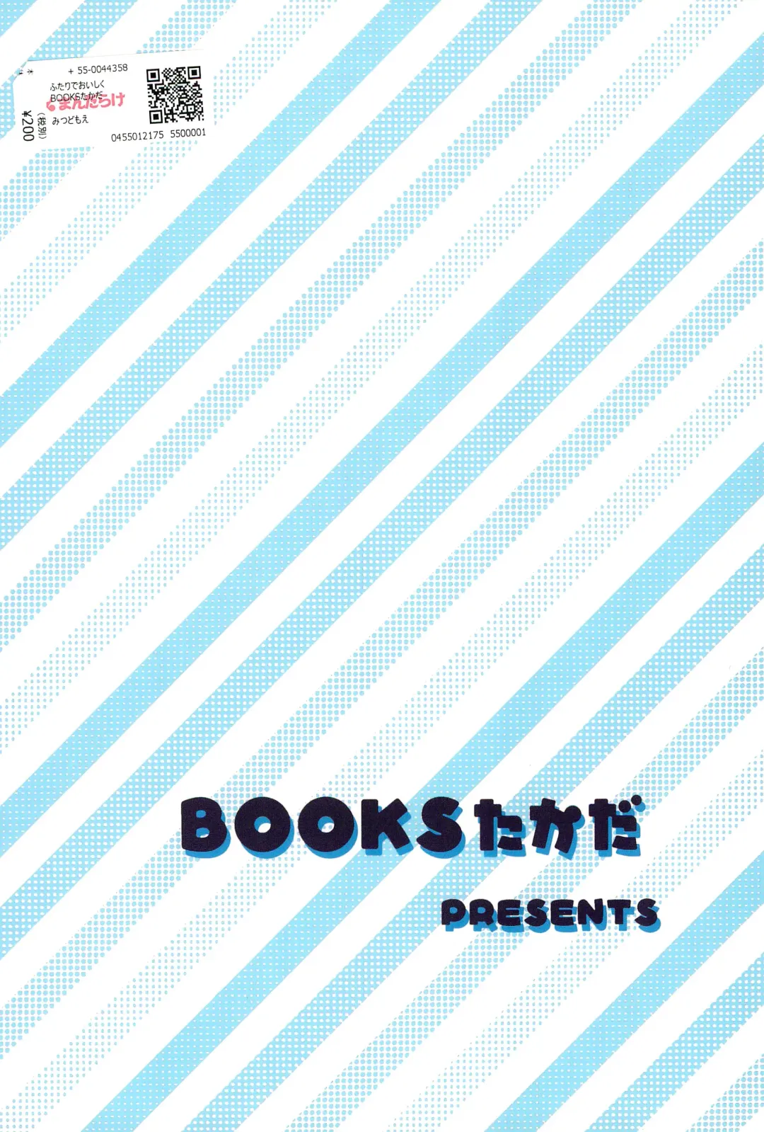 [Yoshi-puu] Futari de Oishiku Fhentai - Page 28