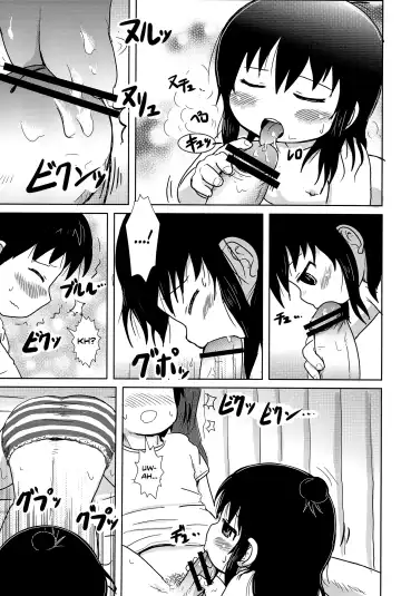 [Yoshi-puu] Futari de Oishiku Fhentai - Page 15