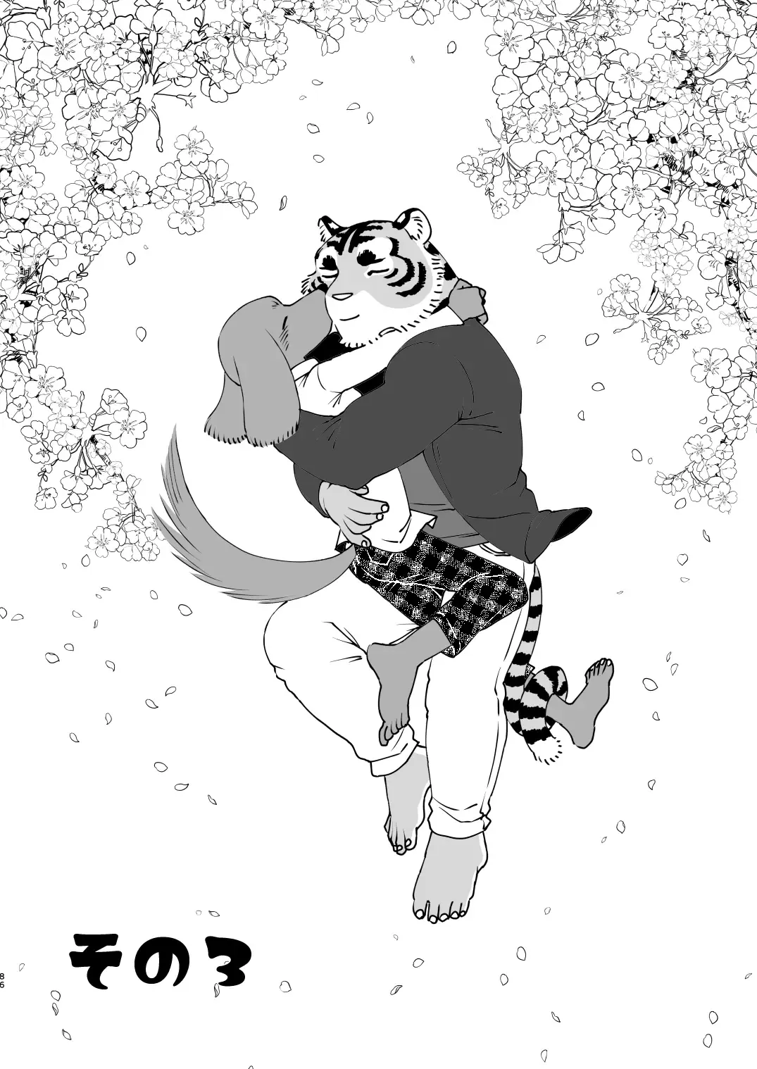 [Udoku] Gakusei-kun to Hanaya-san Matome Hon! Fhentai - Page 84