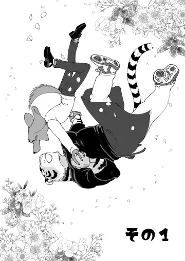 [Udoku] Gakusei-kun to Hanaya-san Matome Hon! Fhentai - Page 2