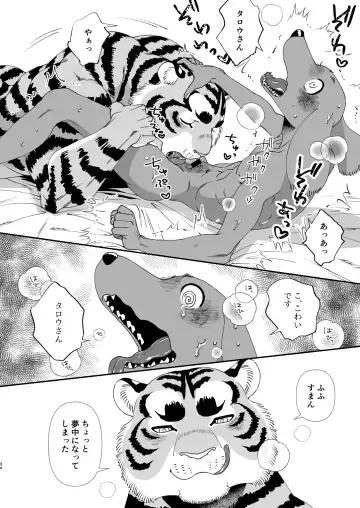 [Udoku] Gakusei-kun to Hanaya-san Matome Hon! Fhentai - Page 32