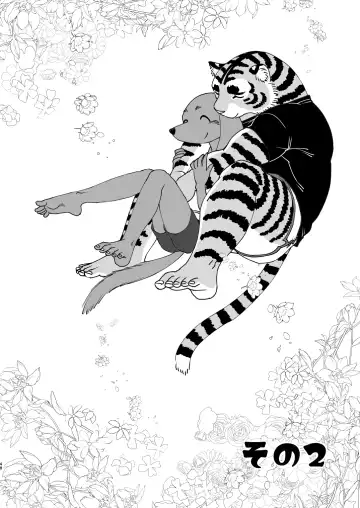 [Udoku] Gakusei-kun to Hanaya-san Matome Hon! Fhentai - Page 46