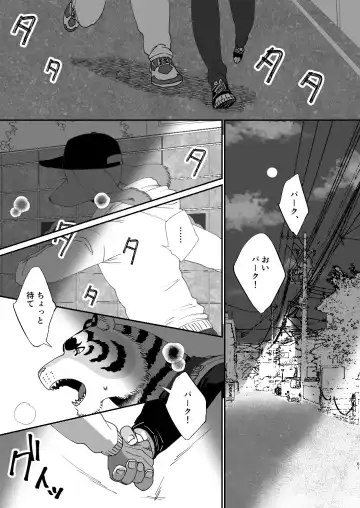 [Udoku] Gakusei-kun to Hanaya-san Matome Hon! Fhentai - Page 59