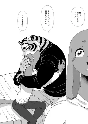 [Udoku] Gakusei-kun to Hanaya-san Matome Hon! Fhentai - Page 64