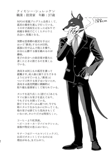 [Udoku] Gakusei-kun to Hanaya-san Matome Hon! Fhentai - Page 82