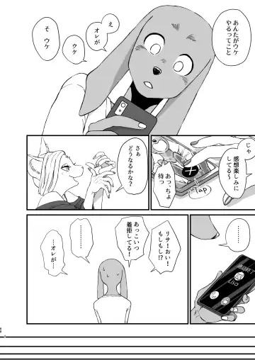 [Udoku] Gakusei-kun to Hanaya-san Matome Hon! Fhentai - Page 86