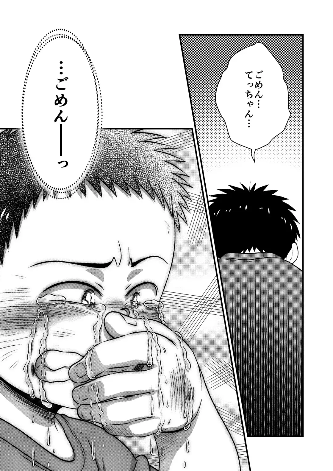 [Sorakawa Sho] Tecchan No Mawari Wa Kiken Ga Ippai 2 Fhentai - Page 28