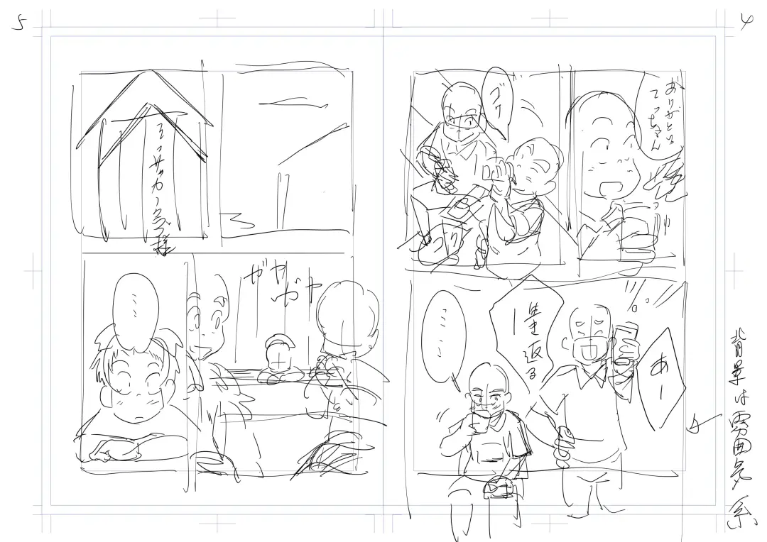 [Sorakawa Sho] Tecchan No Mawari Wa Kiken Ga Ippai 2 Fhentai - Page 35