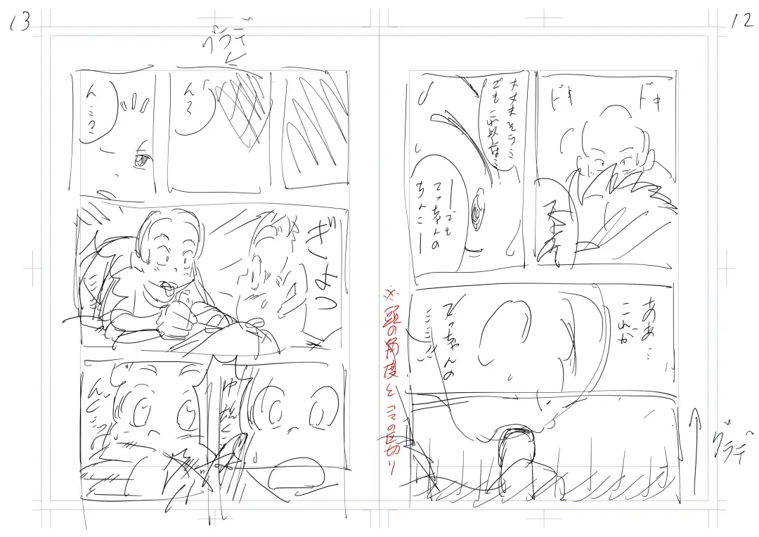 [Sorakawa Sho] Tecchan No Mawari Wa Kiken Ga Ippai 2 Fhentai - Page 39