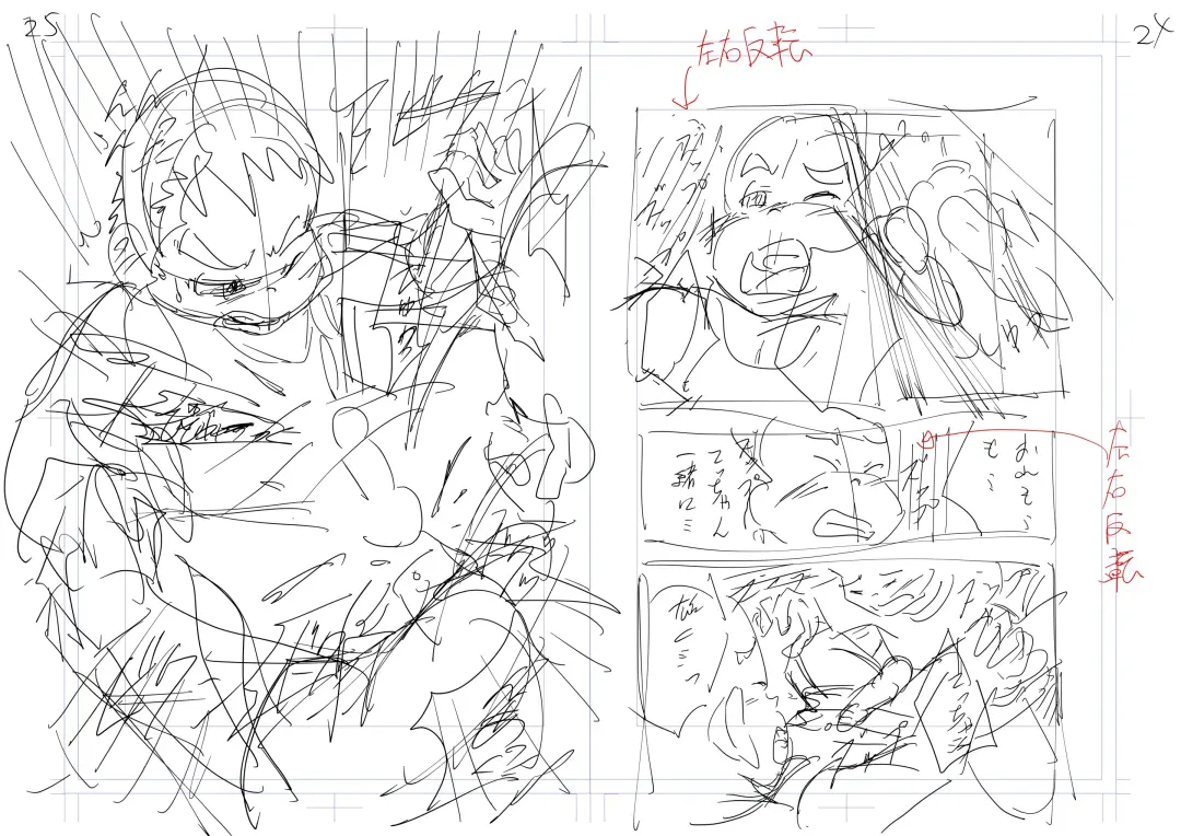 [Sorakawa Sho] Tecchan No Mawari Wa Kiken Ga Ippai 2 Fhentai - Page 45